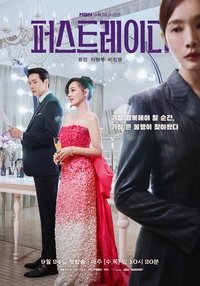 Saison 1