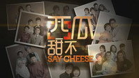 «Say Cheese (2018)» — обои к сериалу #1