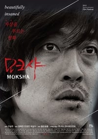 모크샤 (2013)