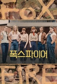 movie-images