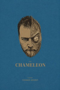 Chameleon