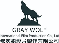 Gray Wolf International Film Production Company