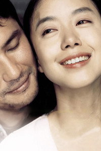Постер фильма «Ты – моя радость (2005)» — (3 из 7)