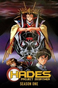 Season 1 Poster