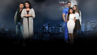 «Nawaya (2016)» — обои к сериалу #1