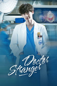 Постер сериала «Доктор незнакомец (2014)» — (6 из 13)
