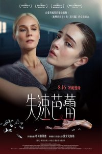 The American poster