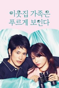 Saison 1 poster