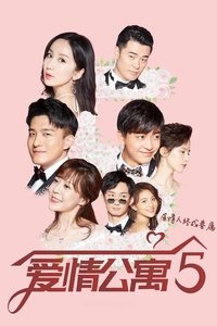 Season 5 Poster