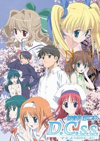 Season 2 Poster