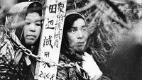 «Kashima Paradise (1973)» — обои к фильму #1
