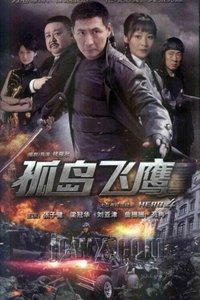 Season 4 Poster