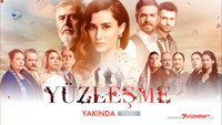 «Противостояние (2019)» — обои к сериалу #1