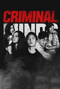 Постер сериала «Мыслить как преступник (2017)» — (3 из 6)