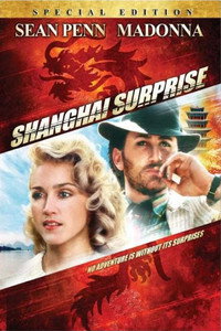 Постер фильма «Шанхайский сюрприз (1986)» — (9 из 21)