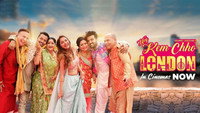 «Hey Kem Chho London (2022)» — обои к фильму #1