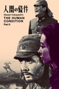 La Condition de l’homme II poster