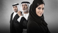 «Justice: Qalb Al Adala (2017)» — обои к сериалу #2