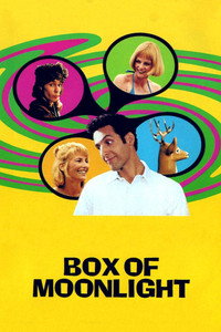 Постер фильма «Лунная шкатулка (1996)» — (5 из 21)