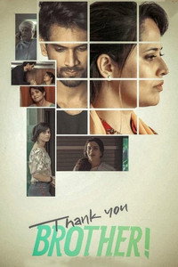 Постер фильма «Thank You Brother! (2021)» — (7 из 9)