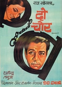 Do Chor (1972)