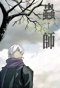 Mushishi