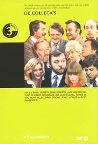 S03 - (1980)