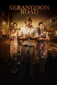 Serangoon Road (2013)