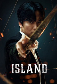Постер сериала «Остров (2022-2023)» — (7 из 34)