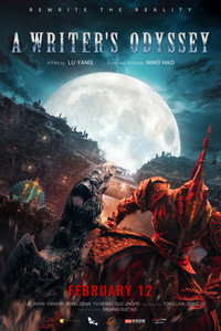 Постер фильма «Ассасин: Битва миров (2021)» — (6 из 42)