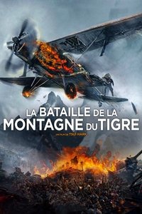 Poster de La Bataille de la Montagne du Tigre