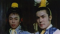 «Молодые воины Яо (1983)» — обои к фильму #1