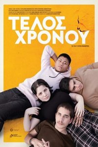 Imagem do Filme Τέλος χρόνου