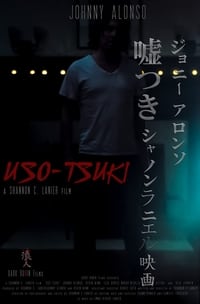 Uso-Tsuki (2023)