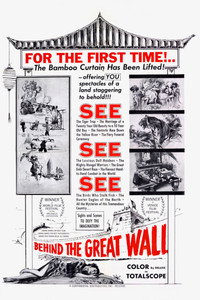 Постер фильма «Великая Китайская стена (1958)» — (1 из 2)