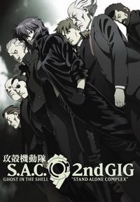 Ghost in the Shell: Stand Alone Complex 2nd GIG