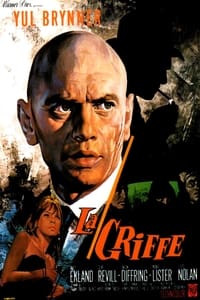 La Griffe (1967)