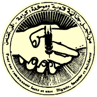 Amicale des AlgΓ©riens en Europe