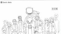Обои к аниме «Фури-Кури: Шугейз (2023)» — (14 из 21)