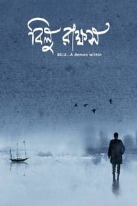 Bilu Rakkhosh (2017)