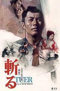 movie-images