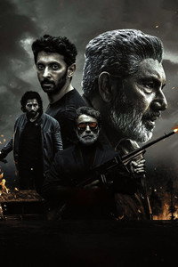 Постер фильма «Weapon (2024)» — (1 из 20)