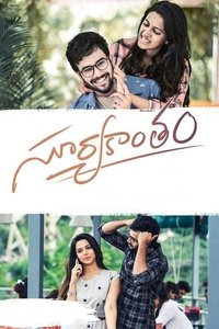 Suryakantham (2019) Dual Audio {Hindi-Telugu} Movie 480p [450MB] | 720p [1.1GB] | 1080p [2.4GB]