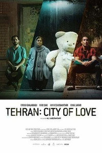 Постер фильма «Тегеран — город любви (2018)» — (4 из 14)
