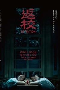 Cover of the Season 1 of Detention