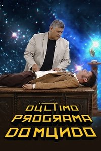 O Último Programa do Mundo (2013)