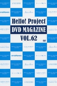 Hello! Project DVD Magazine Vol.62 (2019)