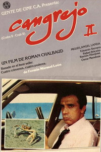 Постер фильма «Рак II (1984)» — (2 из 3)