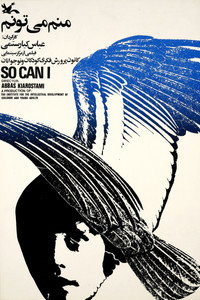 Imagem do Filme منم میتونم