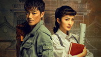 «Великий умелец (2019)» — обои к сериалу #4